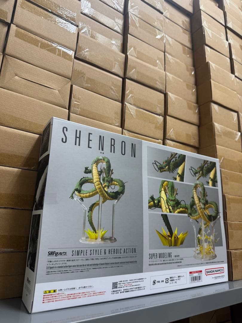 @新品未開封-（ドラゴンボール /S.H.Figuarts 神龍！