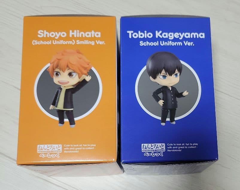 グッスマくじ　ハイキュー!!