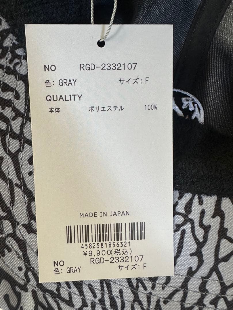 【新品未使用】サイズフリー ユニセックス キャップ ラッセルノ 2347