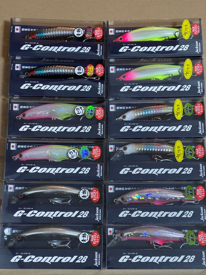 【新品未開封】Gコントロール28