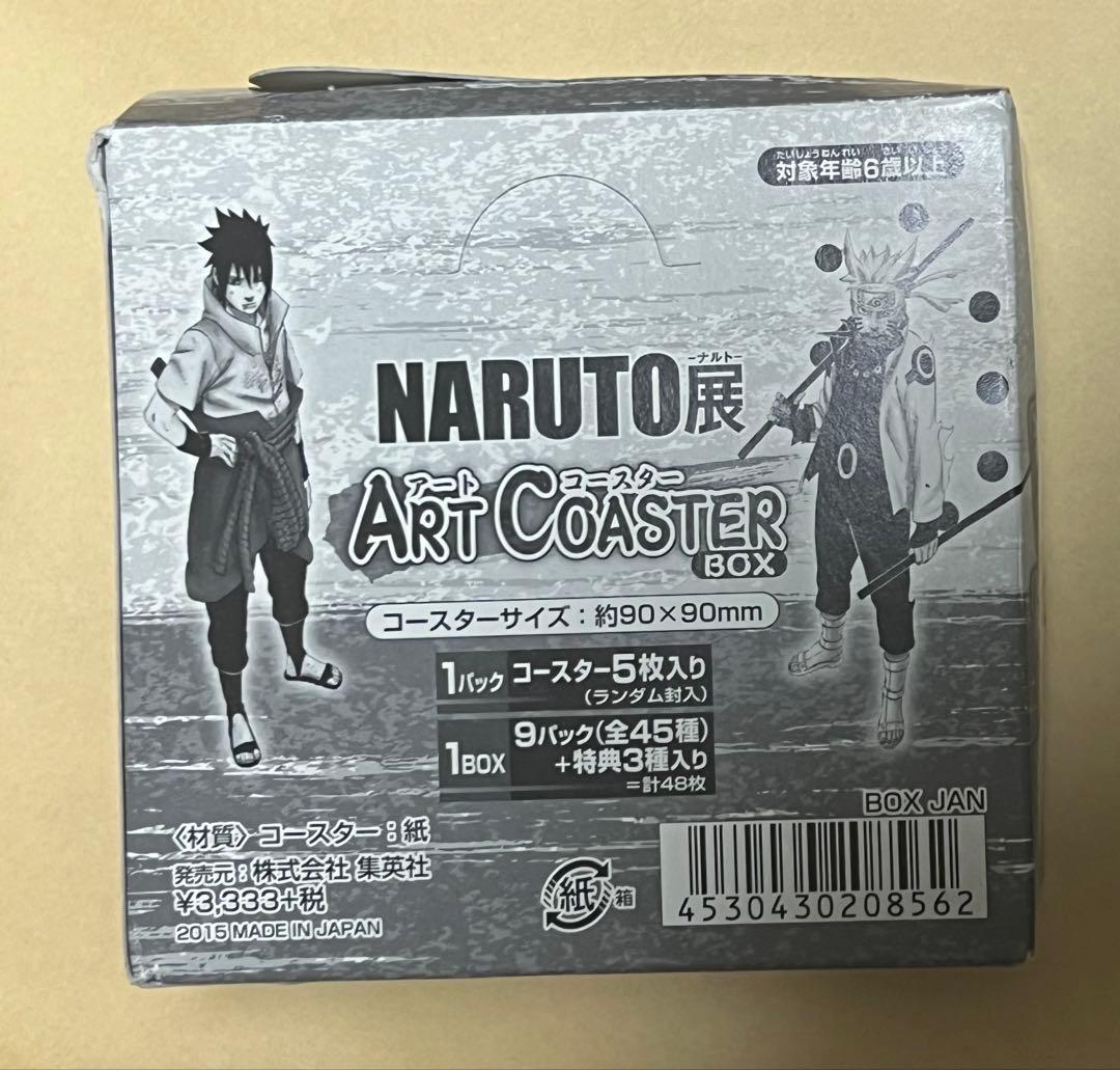 NARUTO アートコースター　全48種セット　内袋未開封　NARUTO展