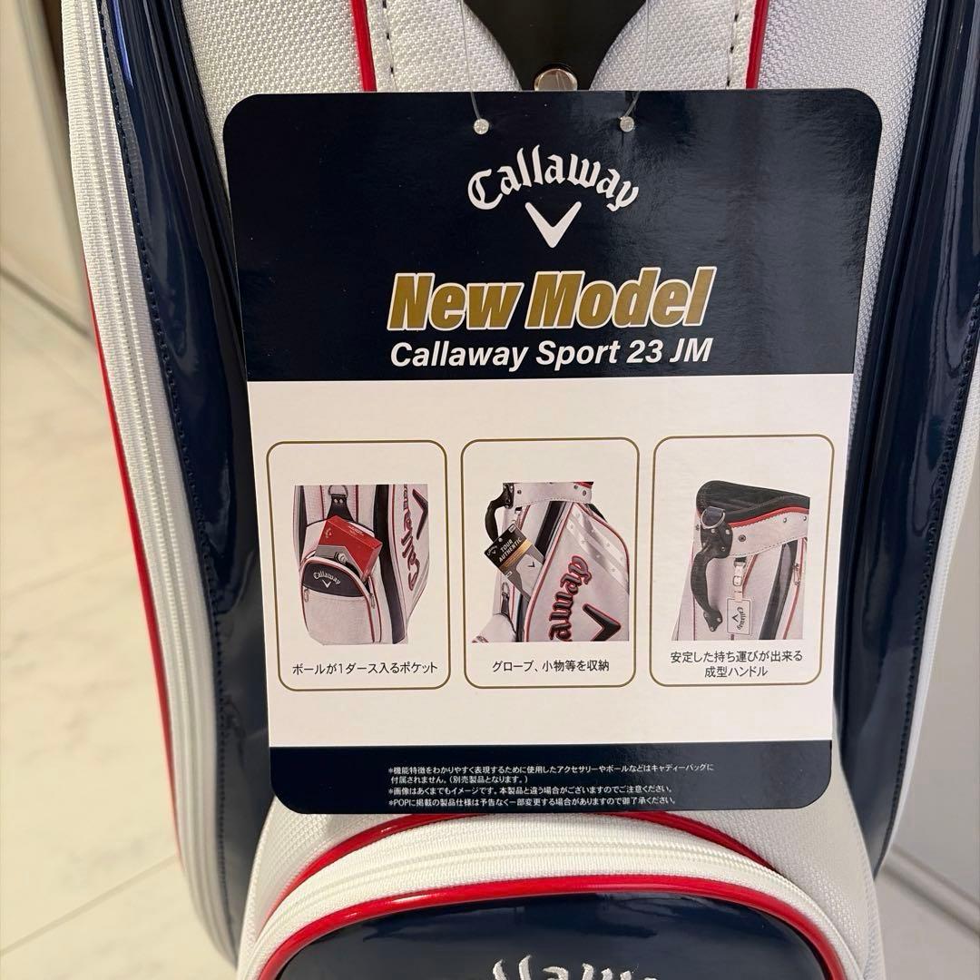 【新品未使用】Callaway キャディバッグ