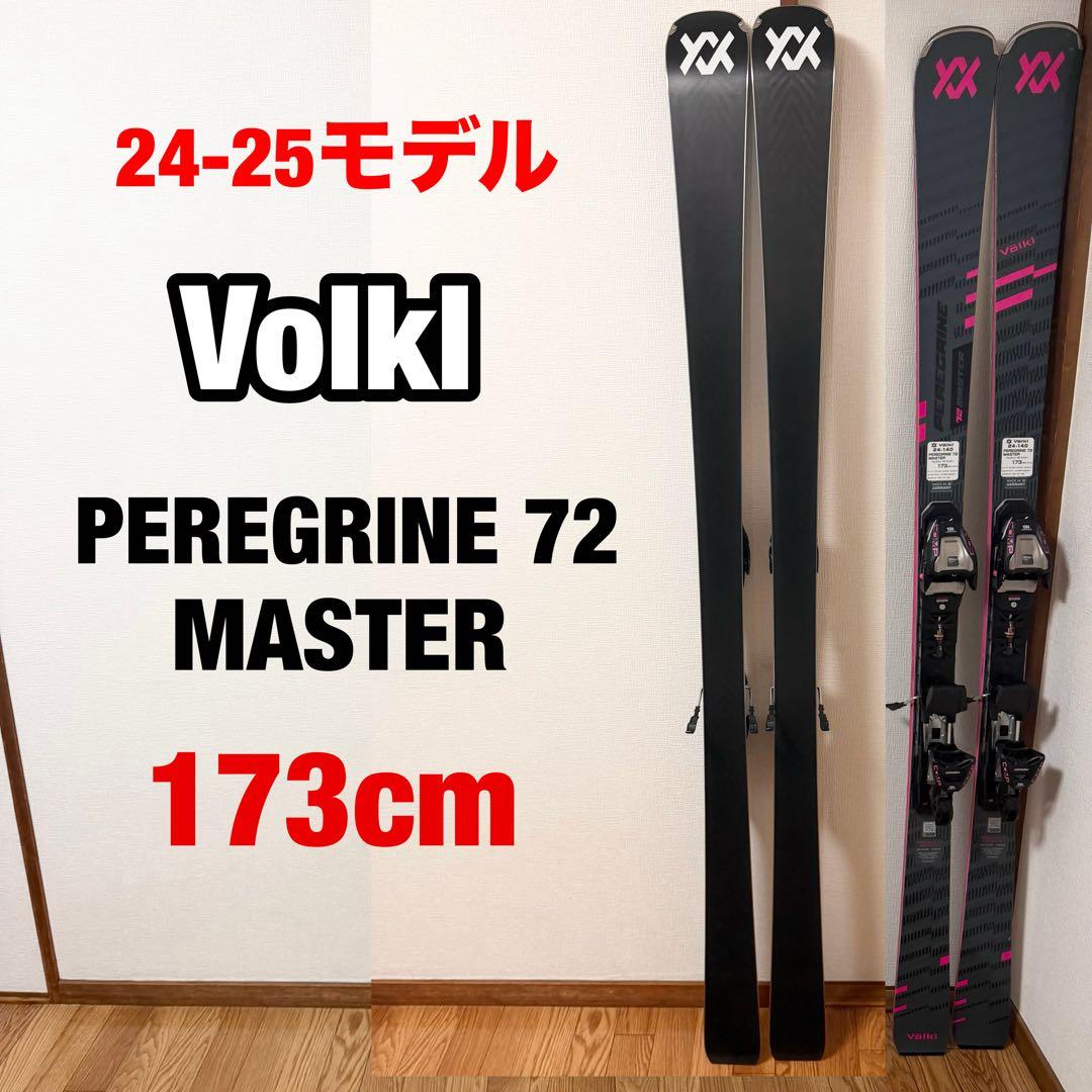 2024-25Völkl Peregrine 72 スキー板 173cm