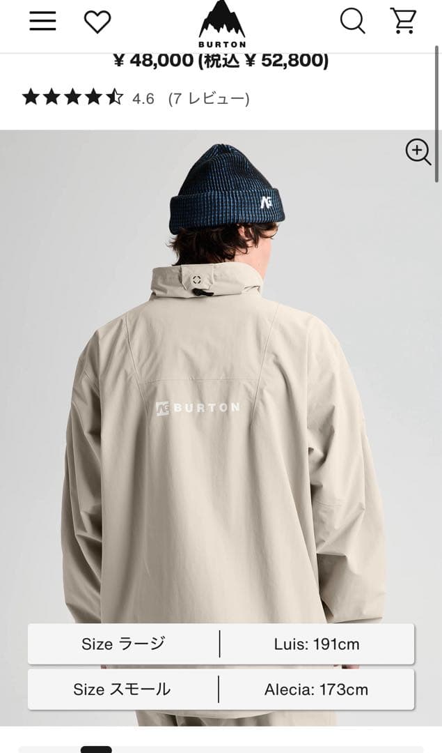 Burton AG オフスピン アノラックジャケット スノーボードウェア L