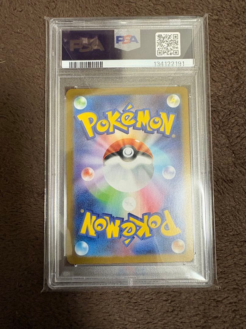 2025 ポケモンカード マシャドー PSA 10