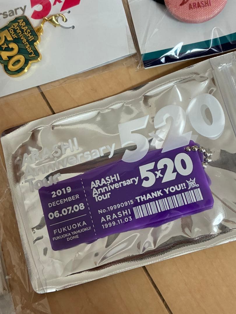 新品未使用♡♡ARASHI ツアーグッズ12点セット♡♡
