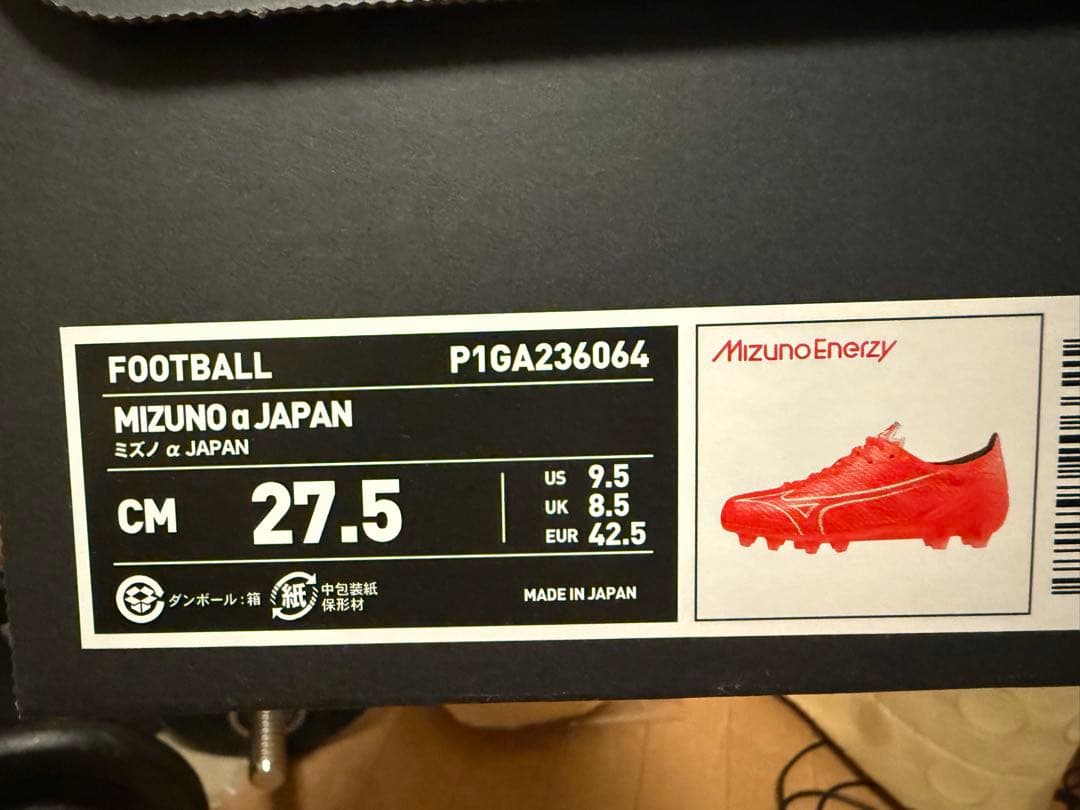 MIZUNO サッカーシューズ 27.5cm