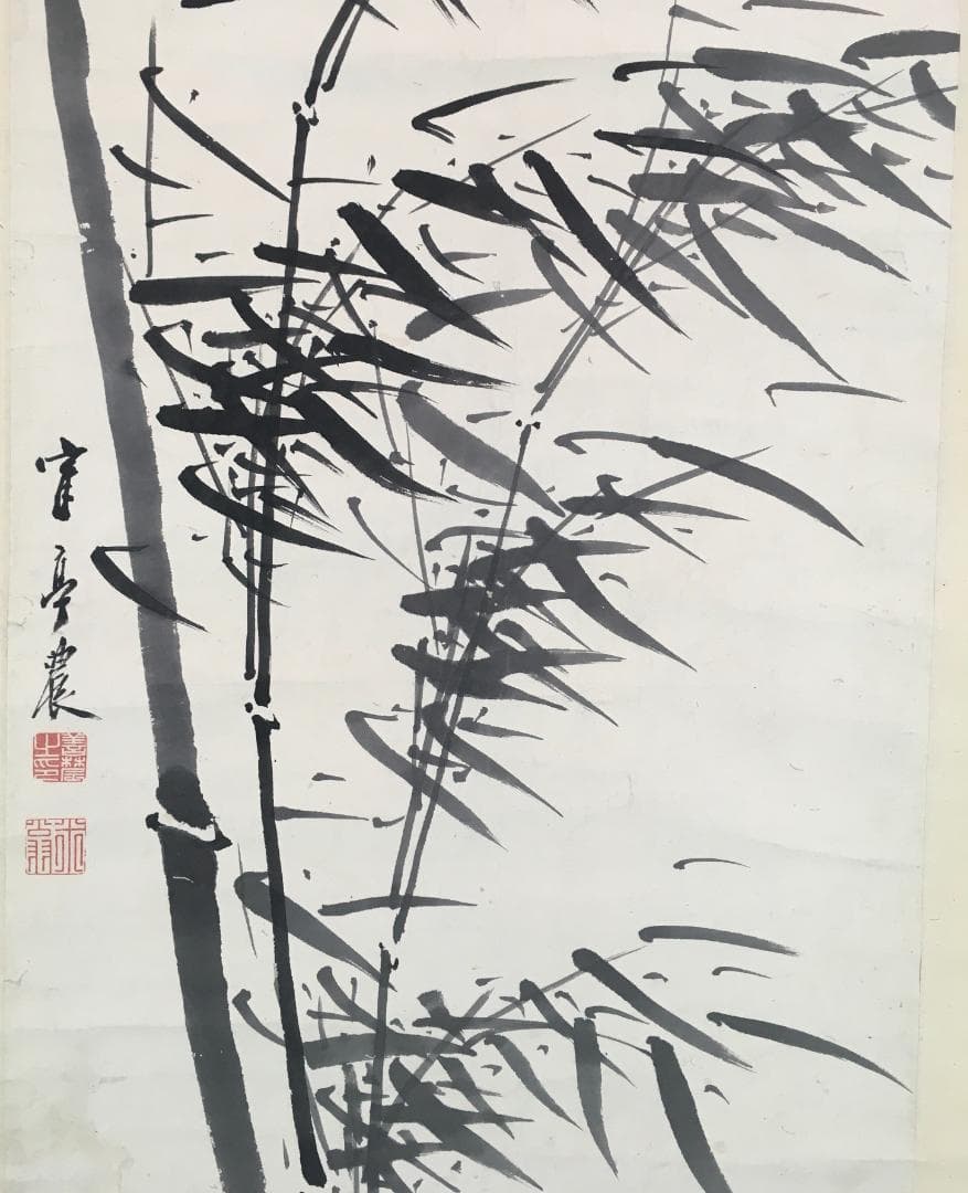 黄檗！[黄檗鶴亭・風竹図]／[善農之印][米翁]の印