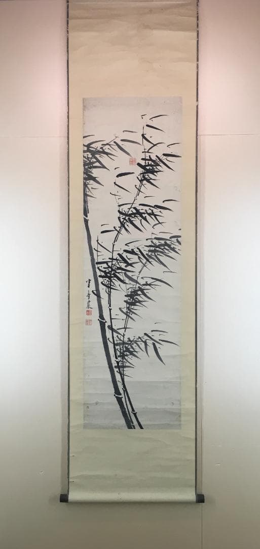 黄檗！[黄檗鶴亭・風竹図]／[善農之印][米翁]の印