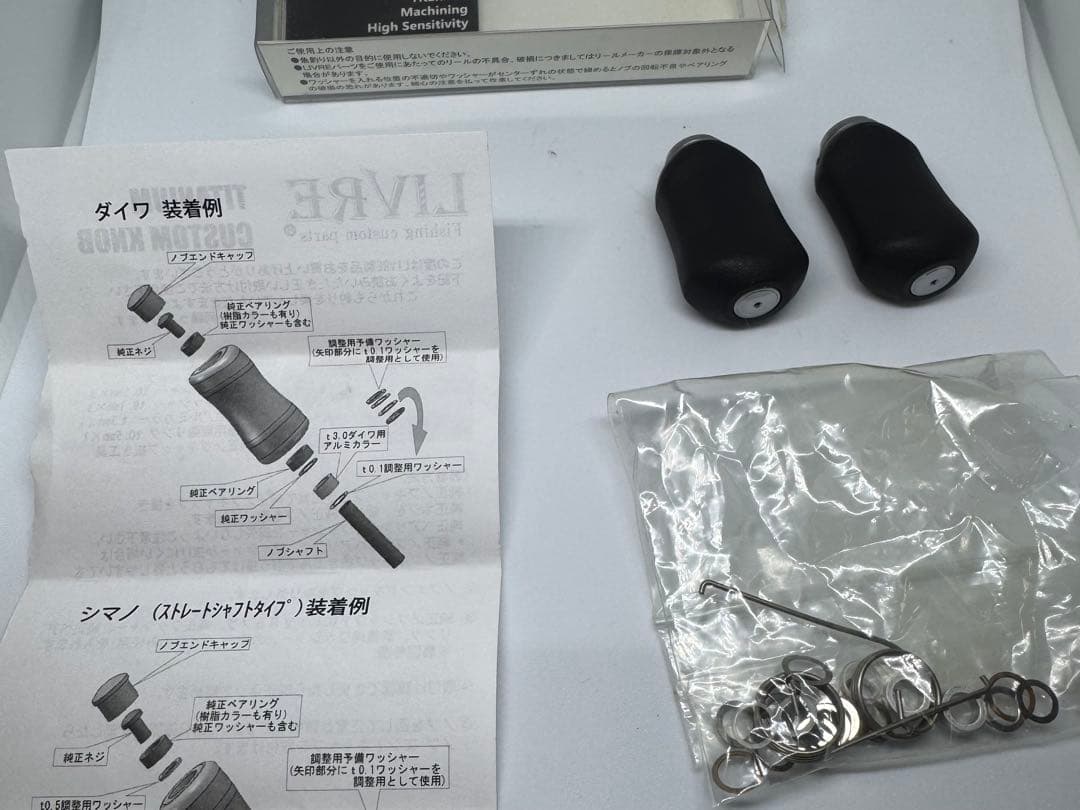 SHIMANO ステラ C3000SDH