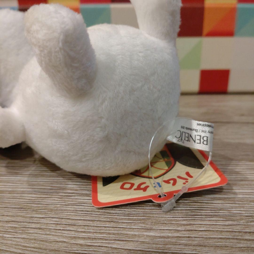 バムとケロ　ぬいぐるみ　やめぴ　ヤメピ