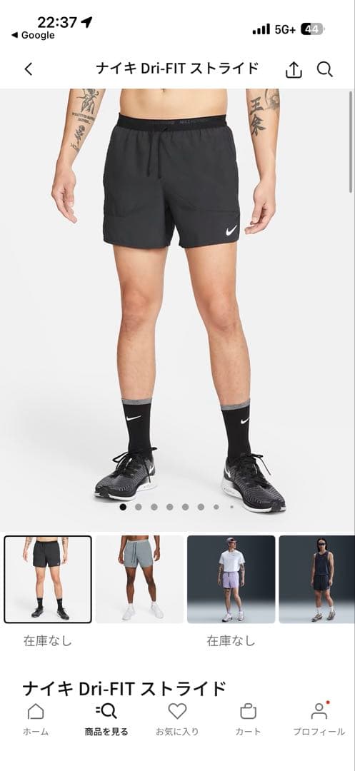 Nike ストライド　ランニングショートパンツ ブラック　Ｌサイズ　公式在庫無し