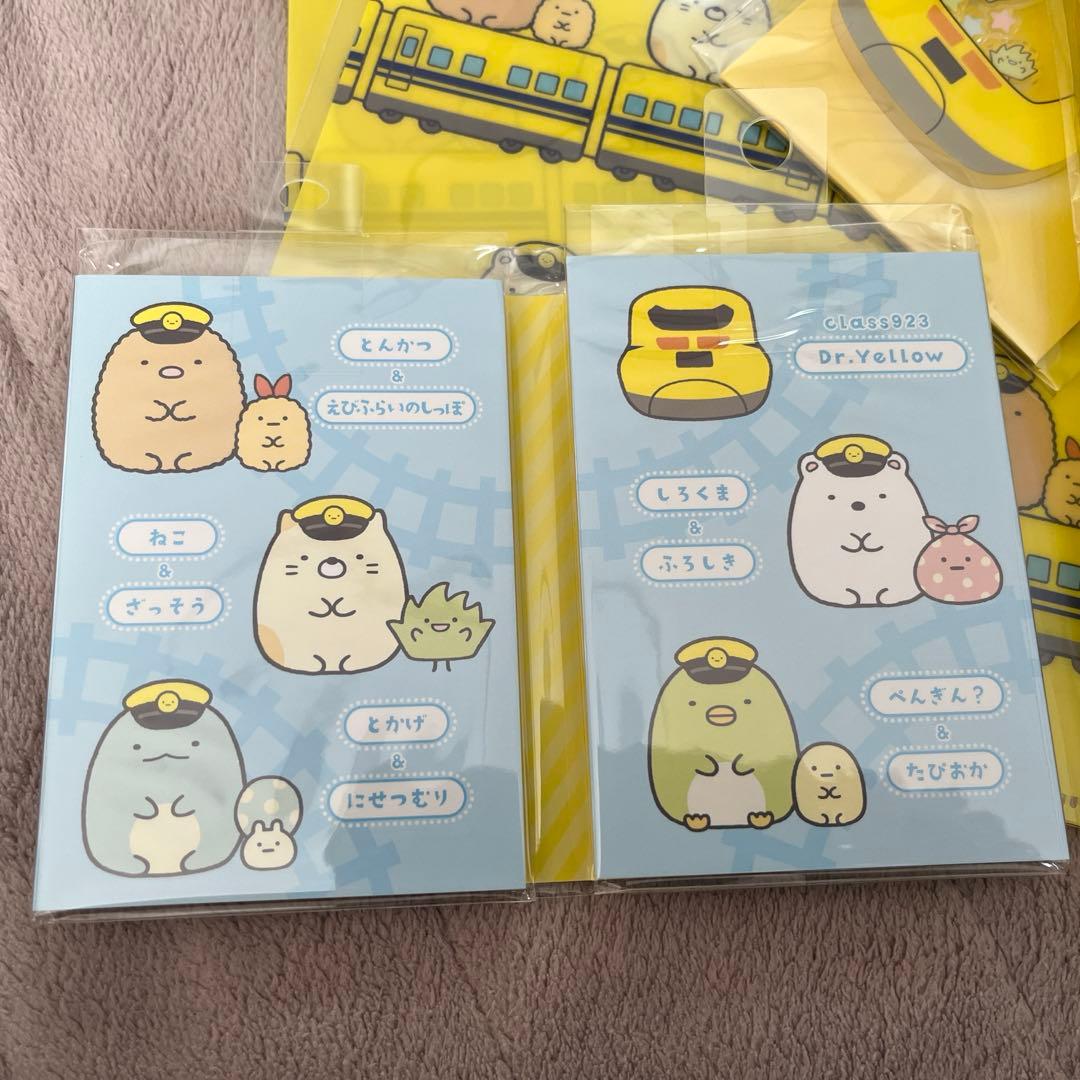 すみっコぐらし　まとめ売り