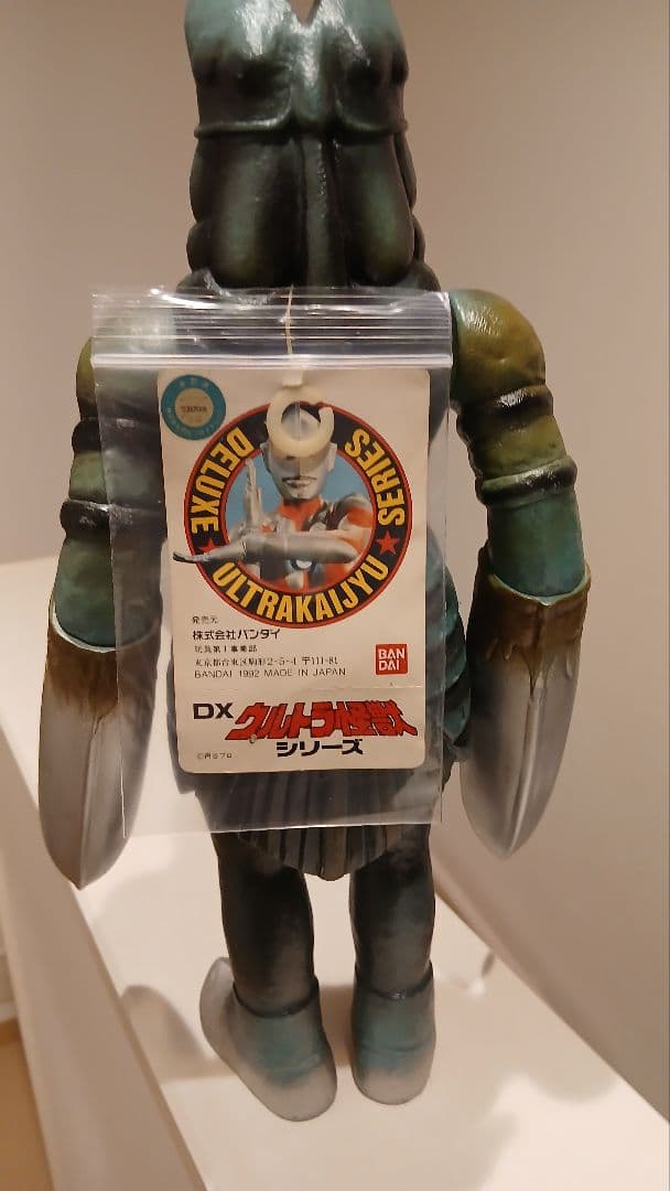 バンダイ　BANDAI　ビッグバルタン星人　ジャイアント　タグ付き