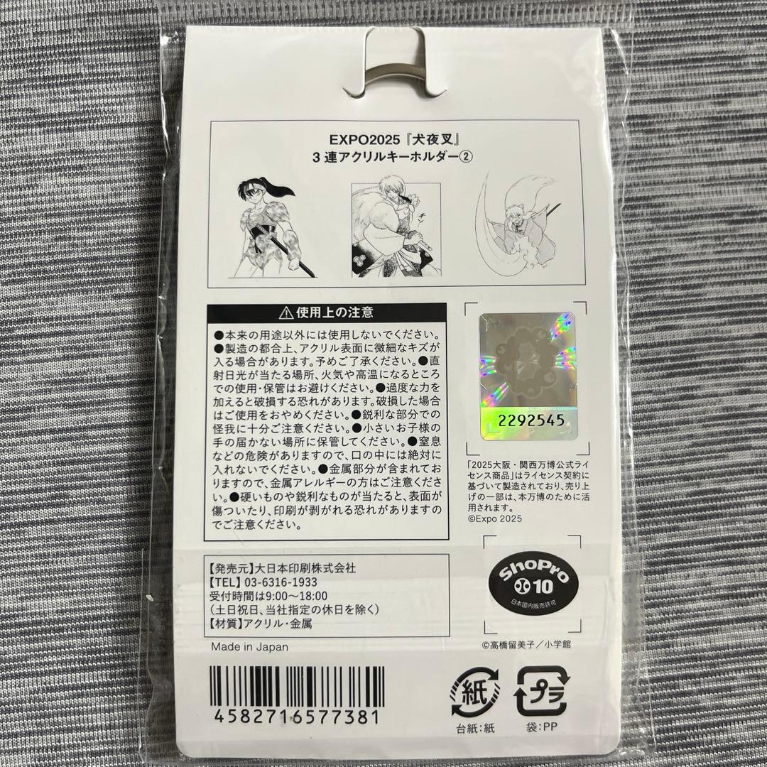 セット⭐即購入OK