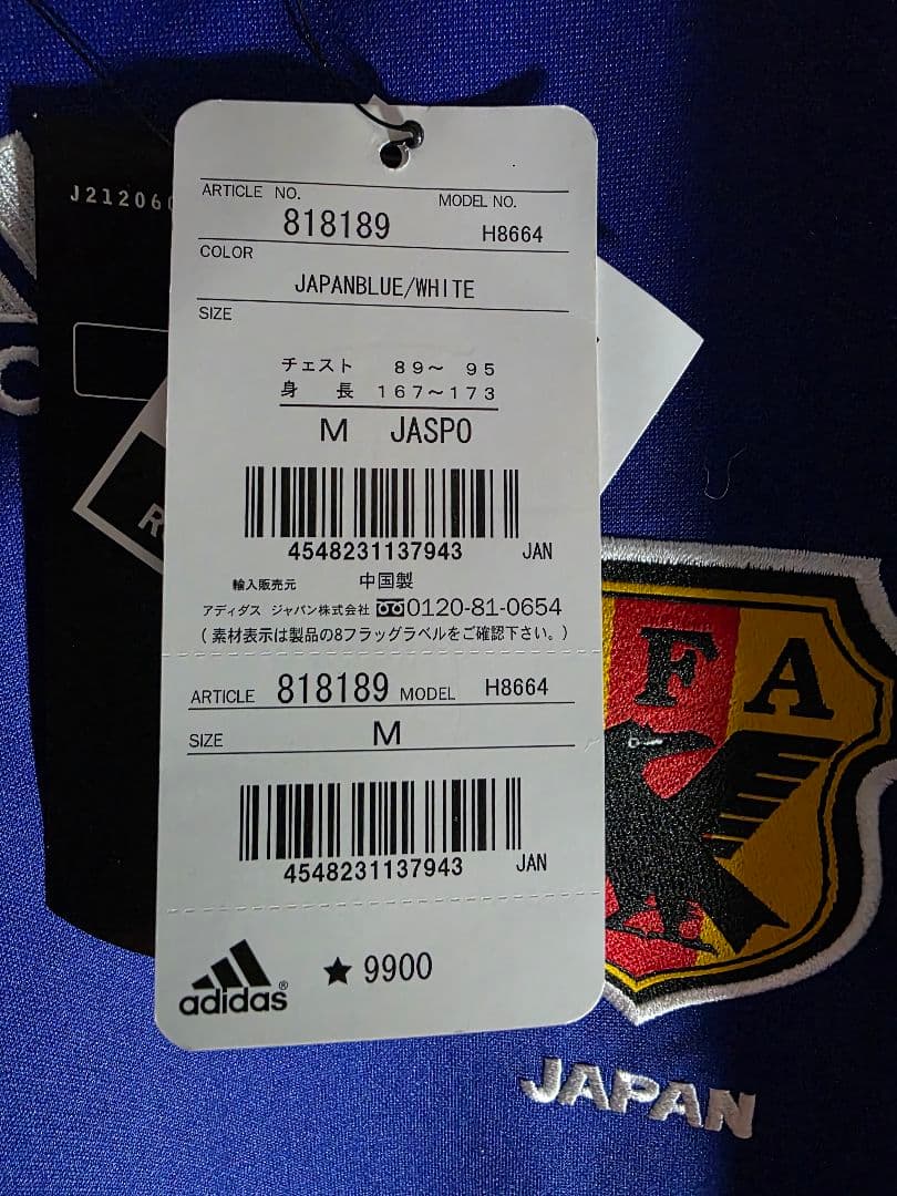 ★タグ付き未使用★2006年サッカー日本代表★オーセンティック認定品★高原直泰