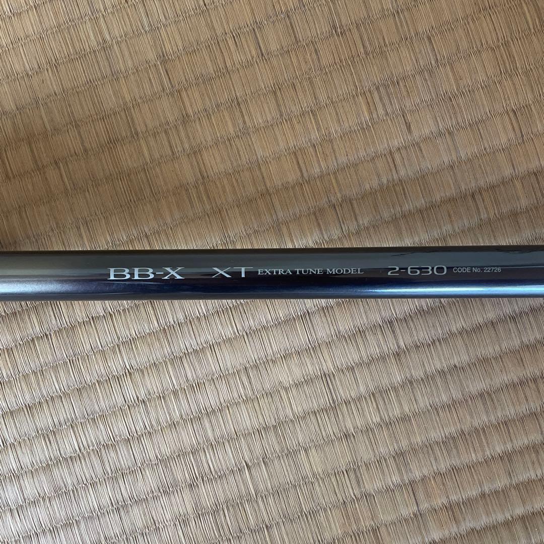 シマノ　磯竿