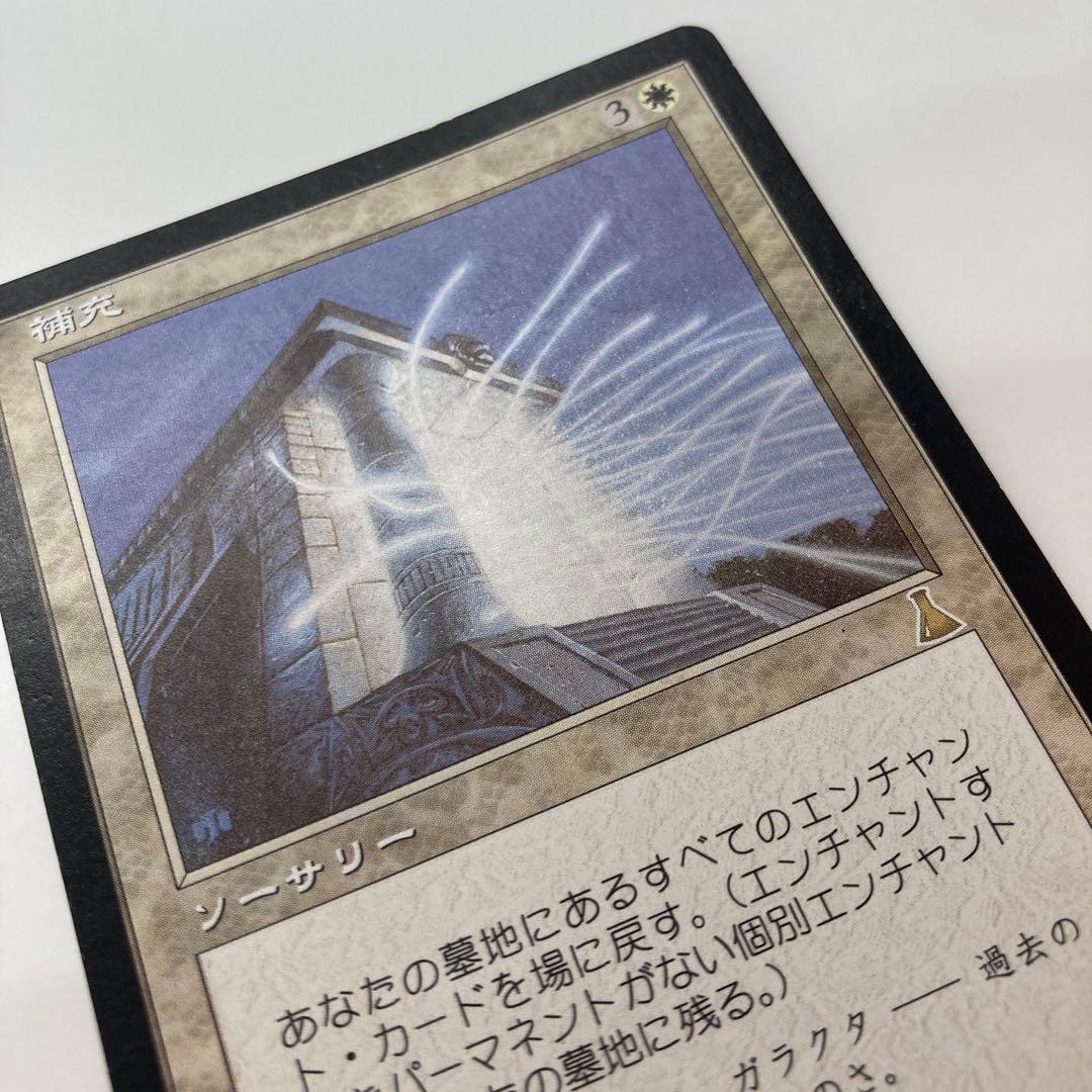 Mtg 補充 日本語