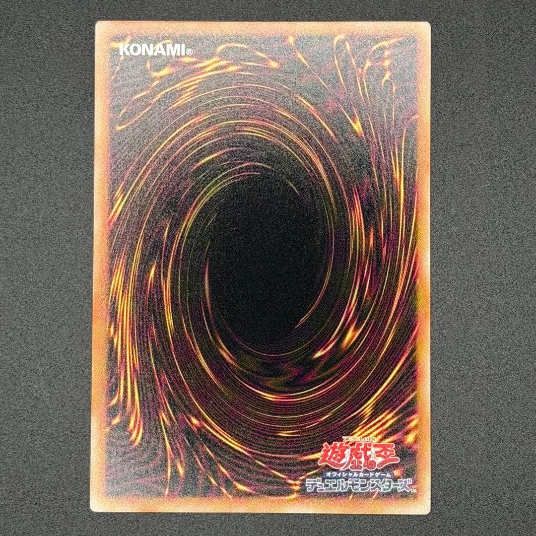 遊戯王LIMIT OVER COLLECTION -THE RIVALS- 8枚