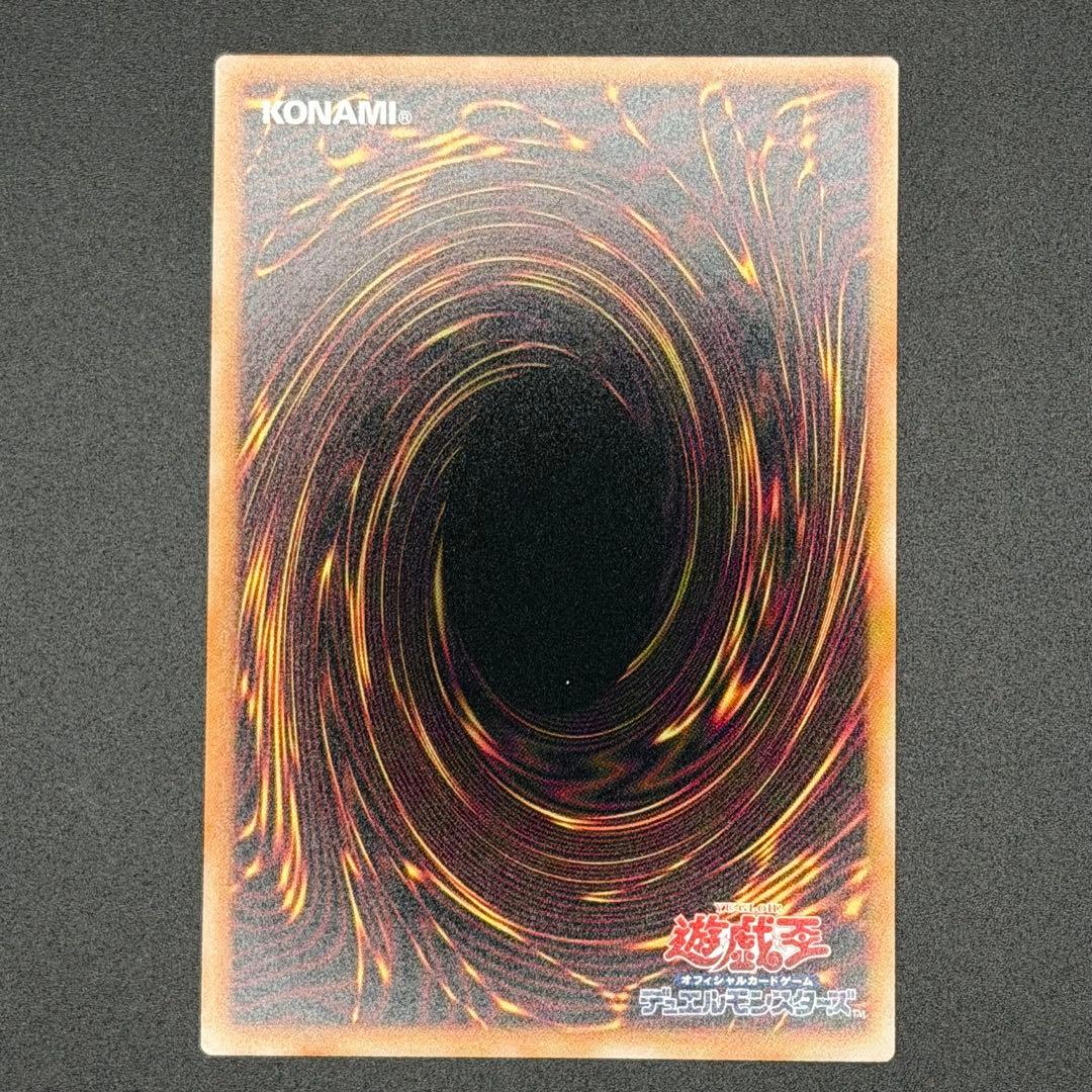 遊戯王LIMIT OVER COLLECTION -THE RIVALS- 8枚