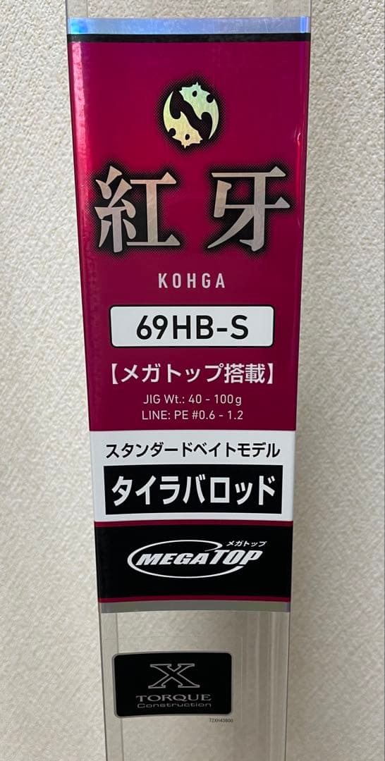 ダイワ(DAIWA) タイラバロッド 紅牙　69HB-S