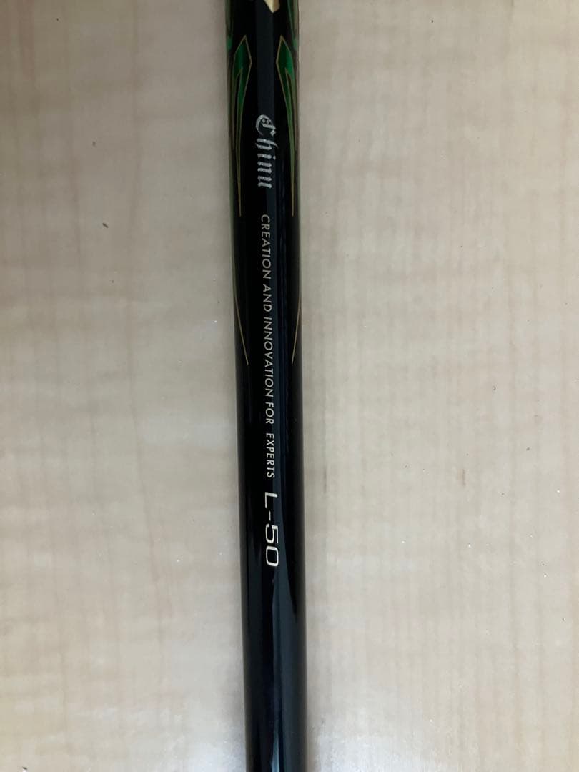 ⭐︎極美品　がま磯　MASTER MODEL II チヌ　L50 磯竿