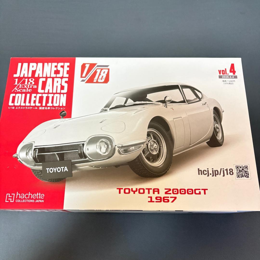 ◆アシェット 1/18 国産名車コレクション TOYOTA 2000 GT