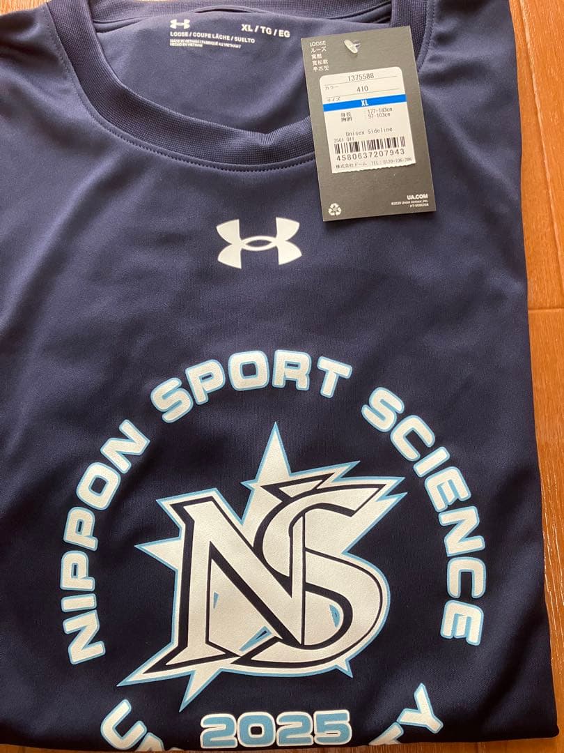 日体大硬式野球部　Under Armour XL ネイビー 2025