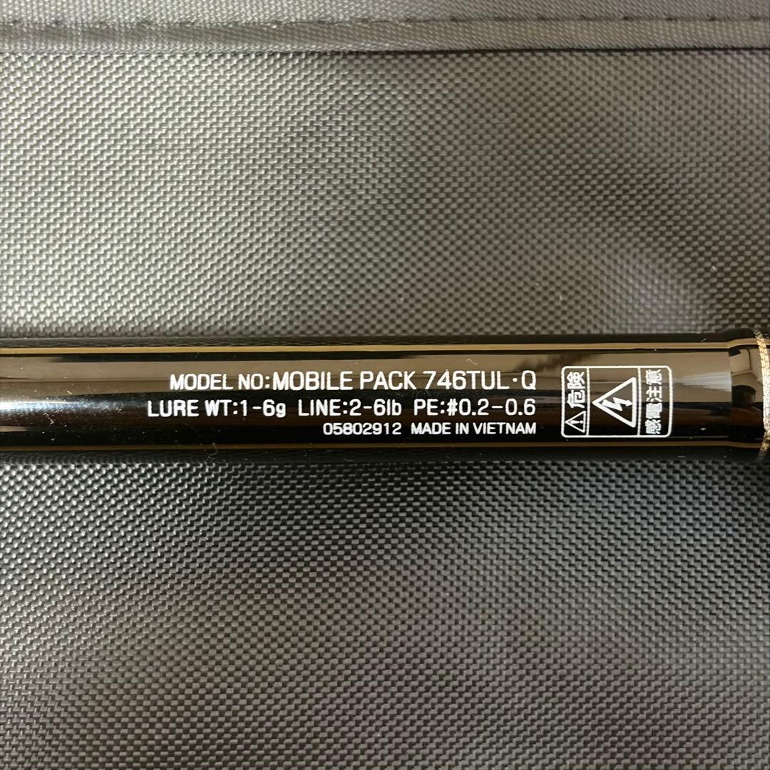 ダイワ(DAIWA) モバイルパック 746TUL・Q 極美品
