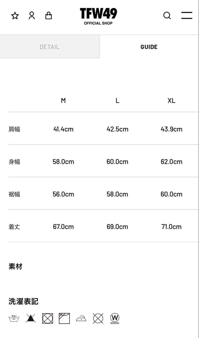 ジ*ー様 TFW49 SHIELD WARMER VEST ブラックL