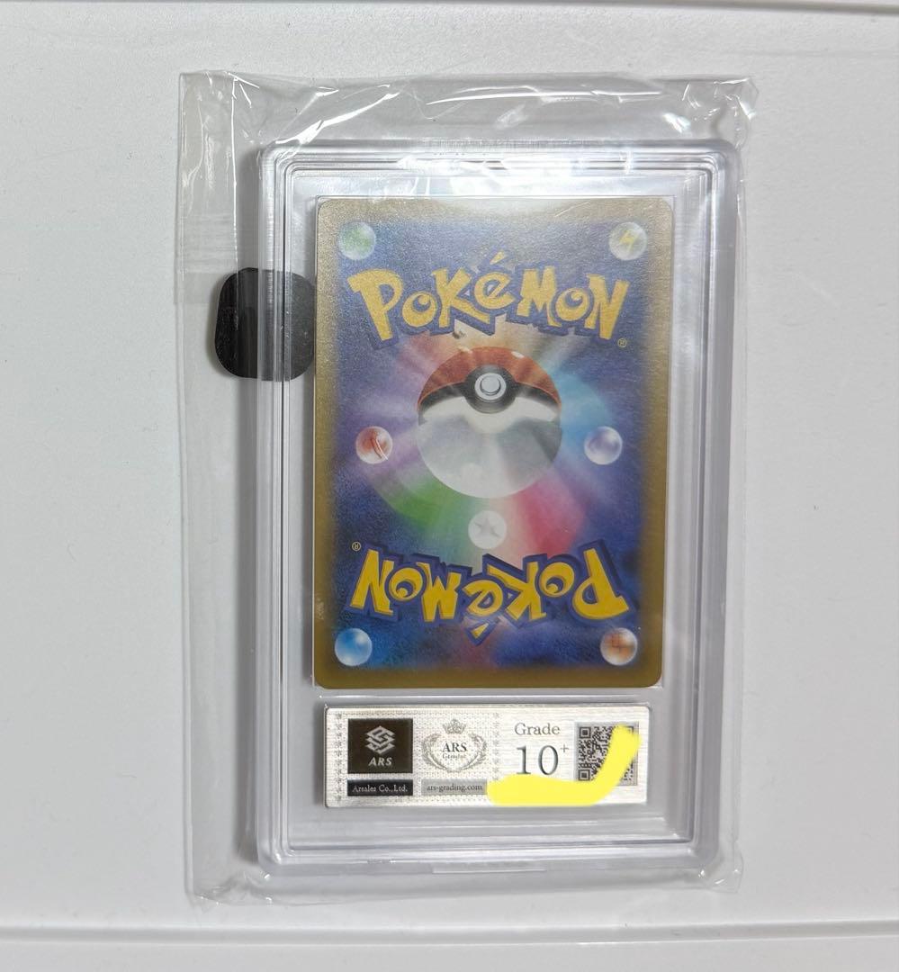 【ARS10+】ブラッキー☆ 25thプロモ ポケモンカード25周年 promo