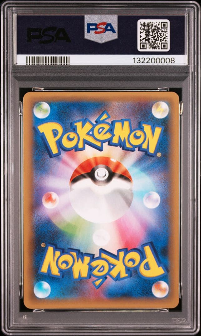 【良番00008】ミュウツーEX 25th 022/025 PSA10