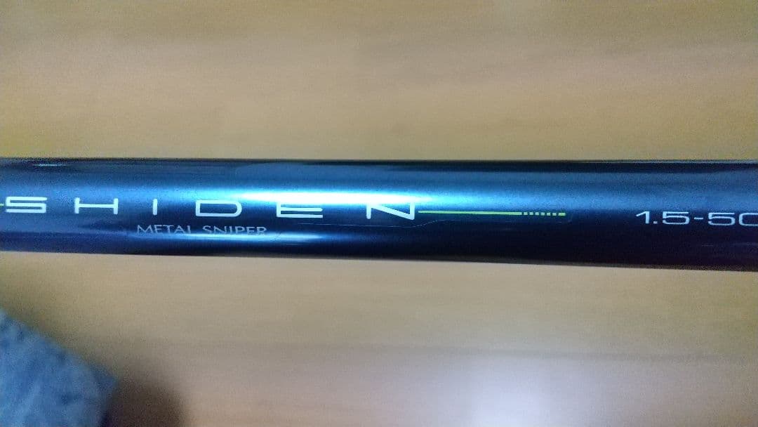 SHIDEN L SNIPER 1.5-50 磯竿