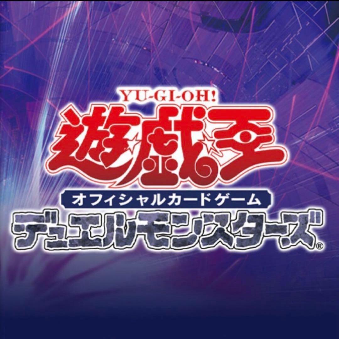 40⭐️【亜空間バトル 20枚】遊戯王OCG Vジャンプ3月号 ラッシュデュエル