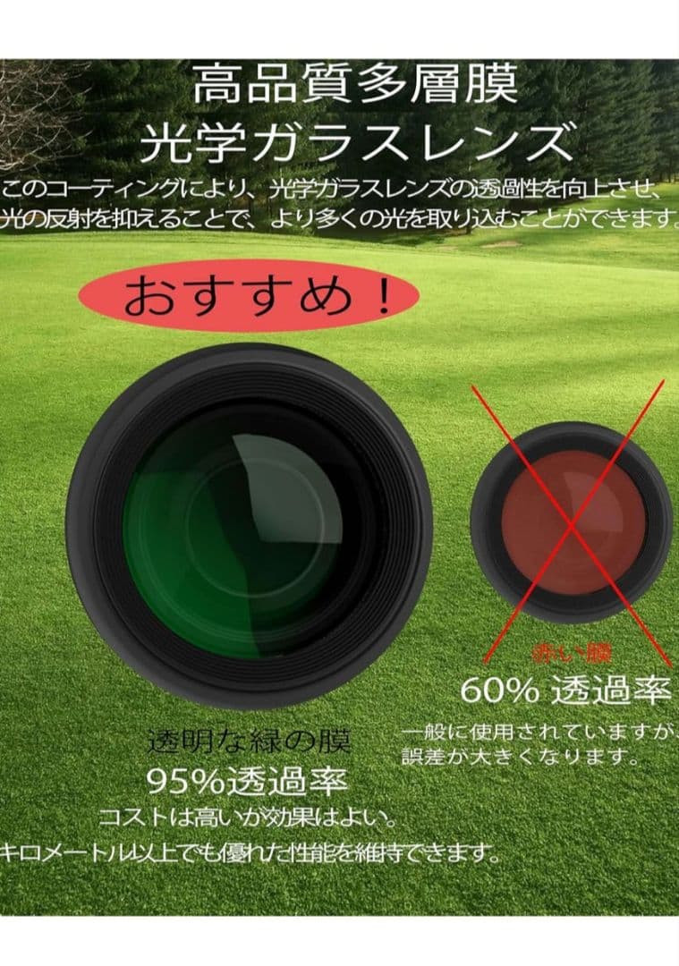 ✨ゴルフ距離計 超小型✨800ヤード レーザー距離計 連続測定機能付