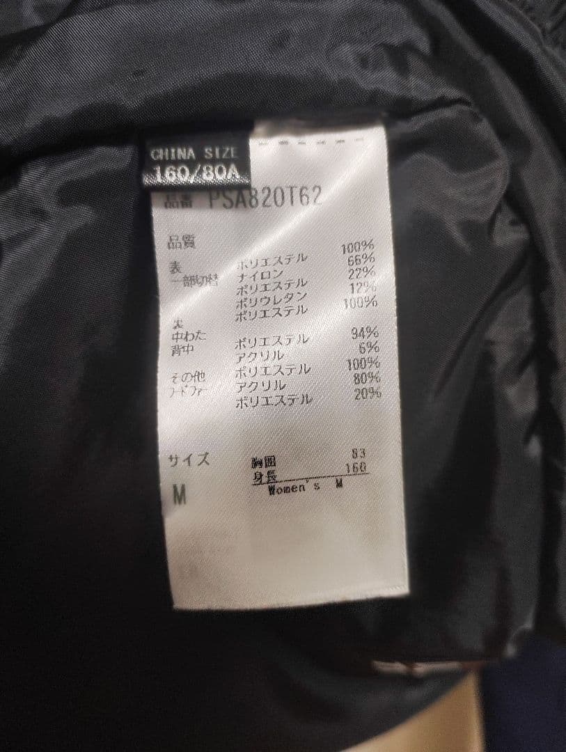 スキーウェア ジャケット レディース