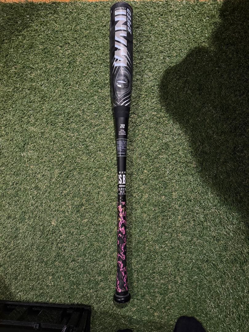 最安値　Marucci WANI SPEED 軟式用バット 専用ケース付き