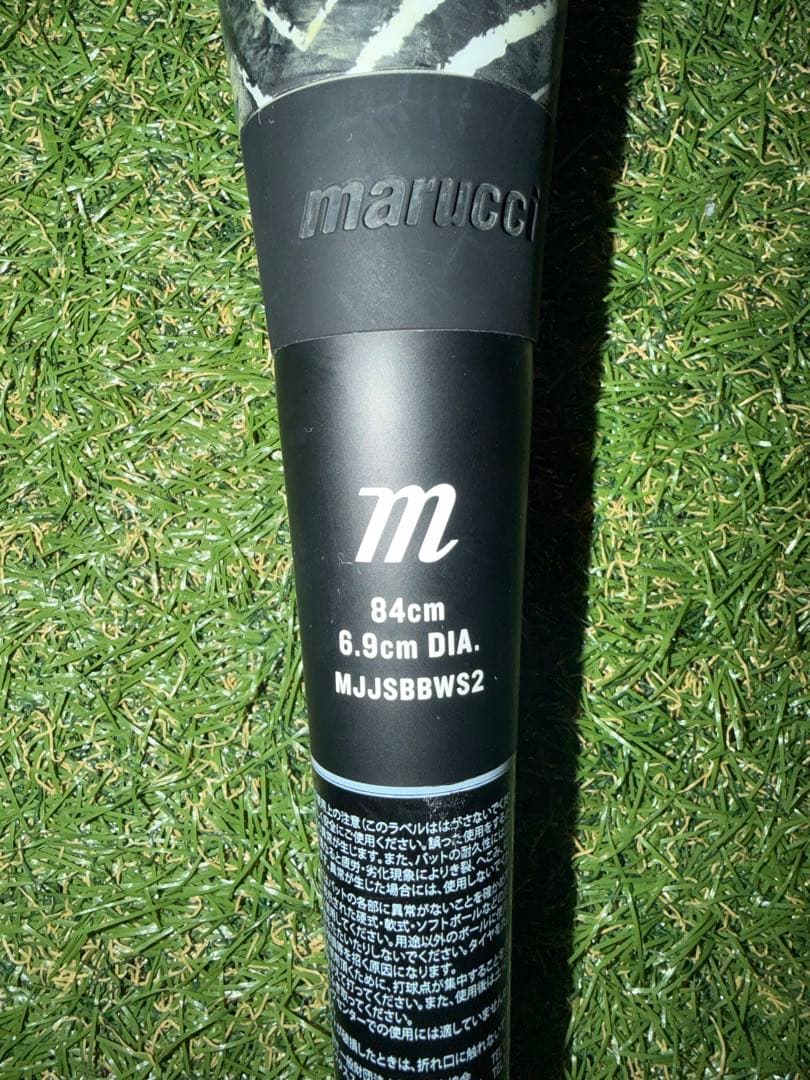 最安値　Marucci WANI SPEED 軟式用バット 専用ケース付き