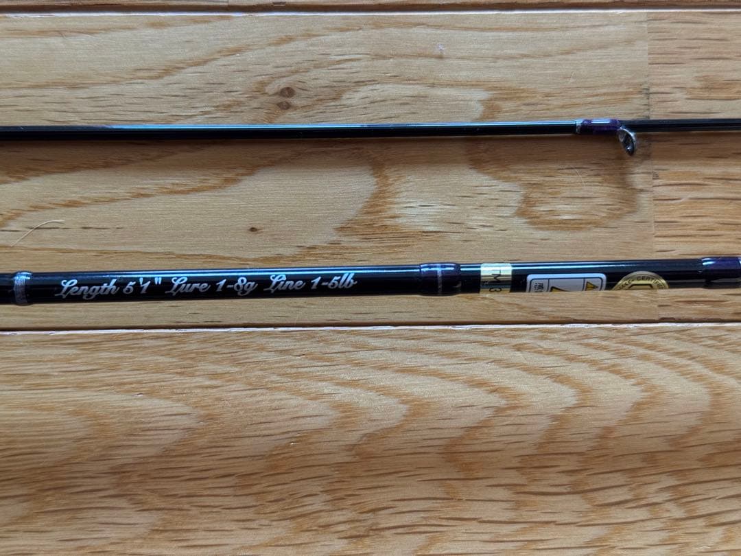 ロッド Rayz Spectra RZS51LL