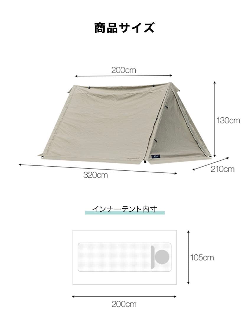 m*1様 FIELDOOR PUPTENT TC 320カーキ サイドシートとお