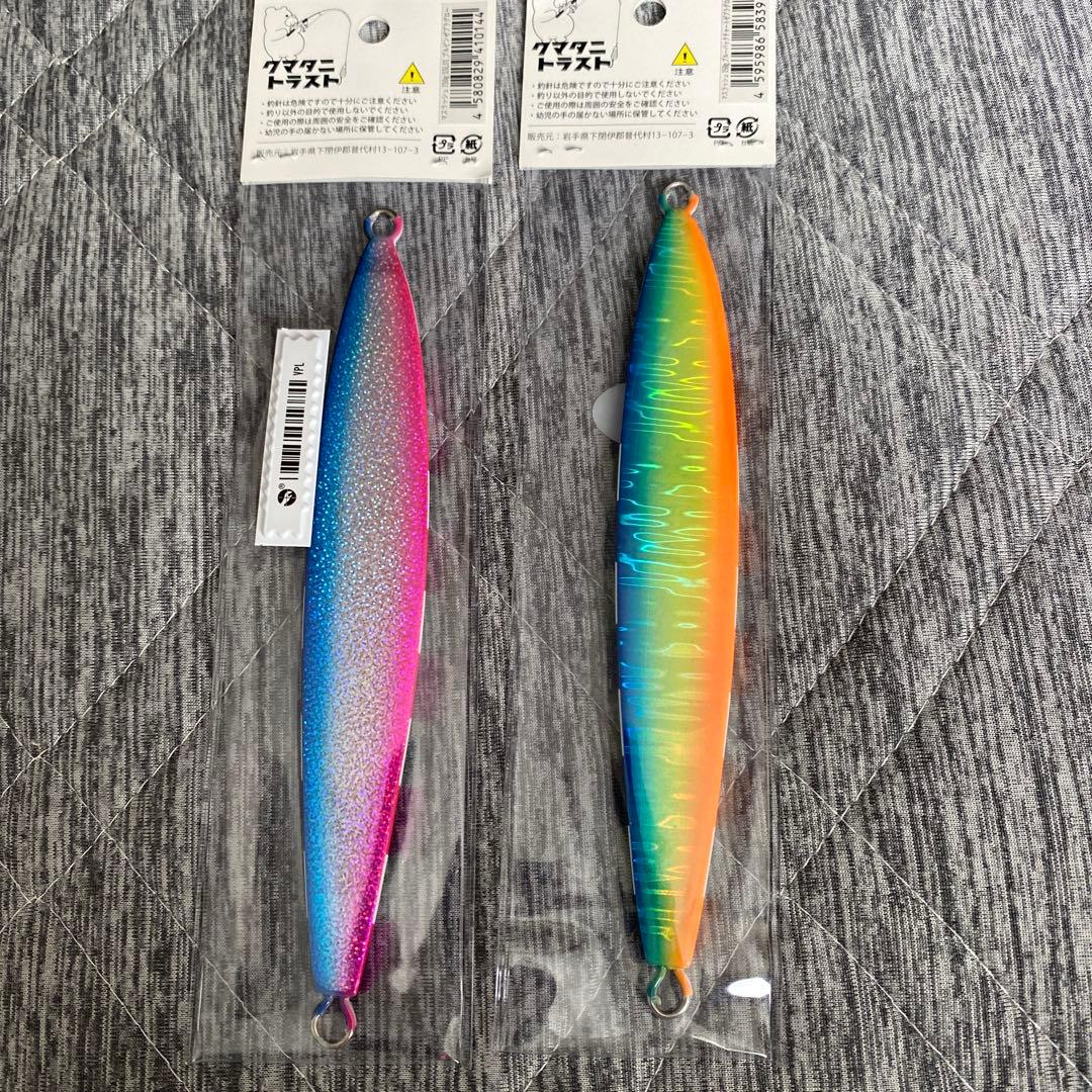 クマタニトラスト　マスラッシュ150g