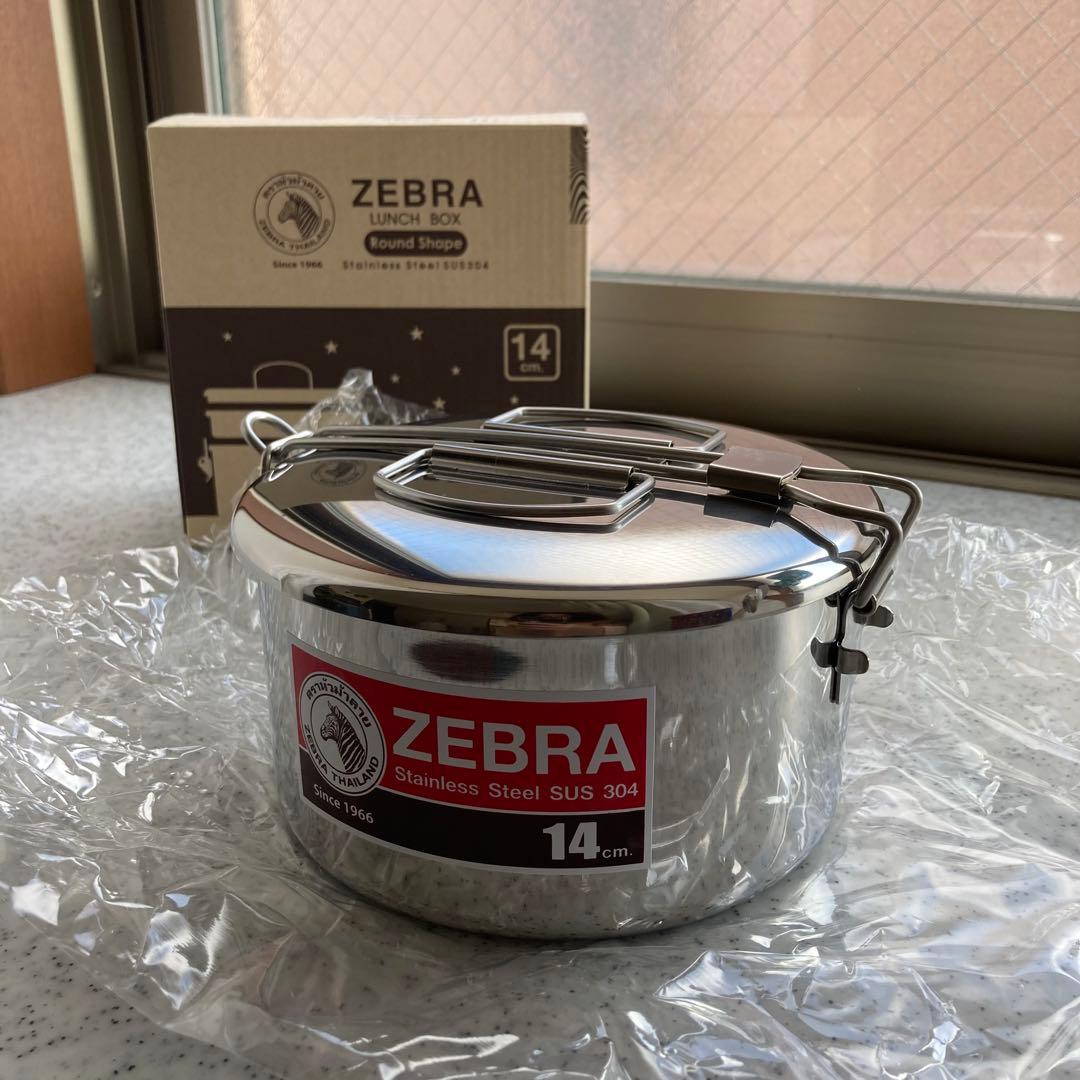専用【ZEBRA】丸型ランチボックス14cm（中皿付/小鍋） 片手鍋 2点セット