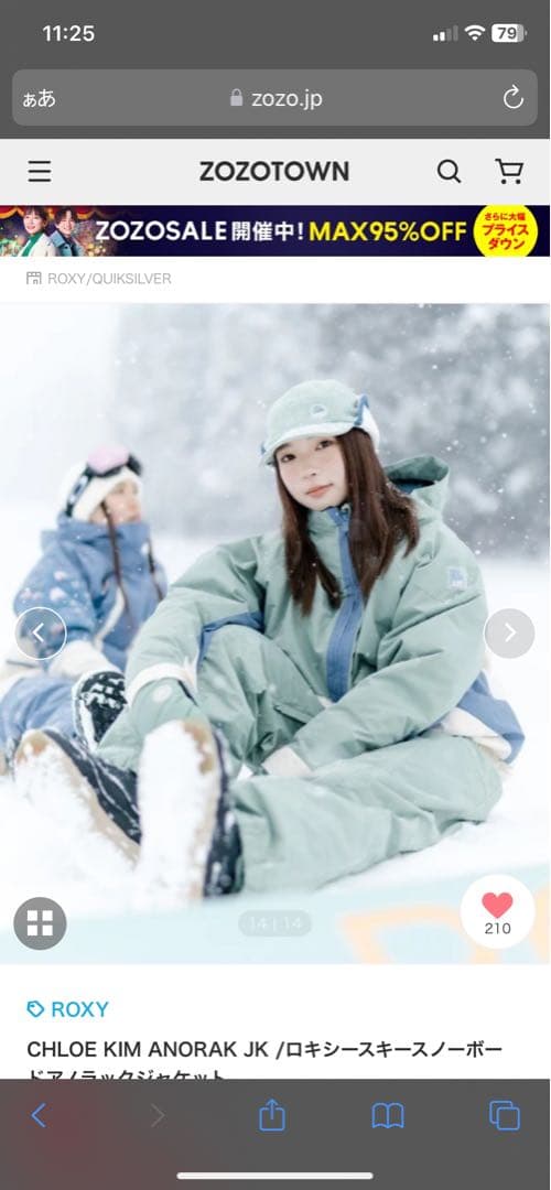 ROXY CHLOE KIM ANORAK JK 女性用 スノーボードジャケット