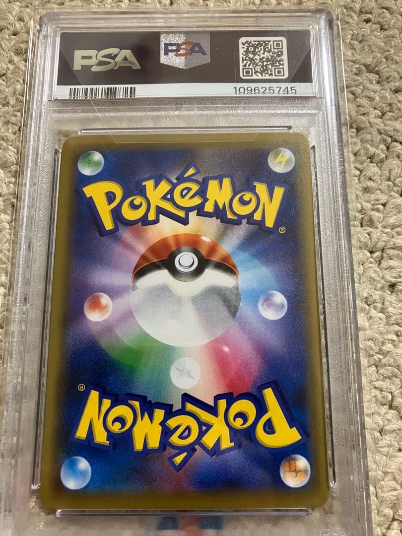【PSA10】ピッピ CHR SM-Pプロモカード　リーリエの決心　SR