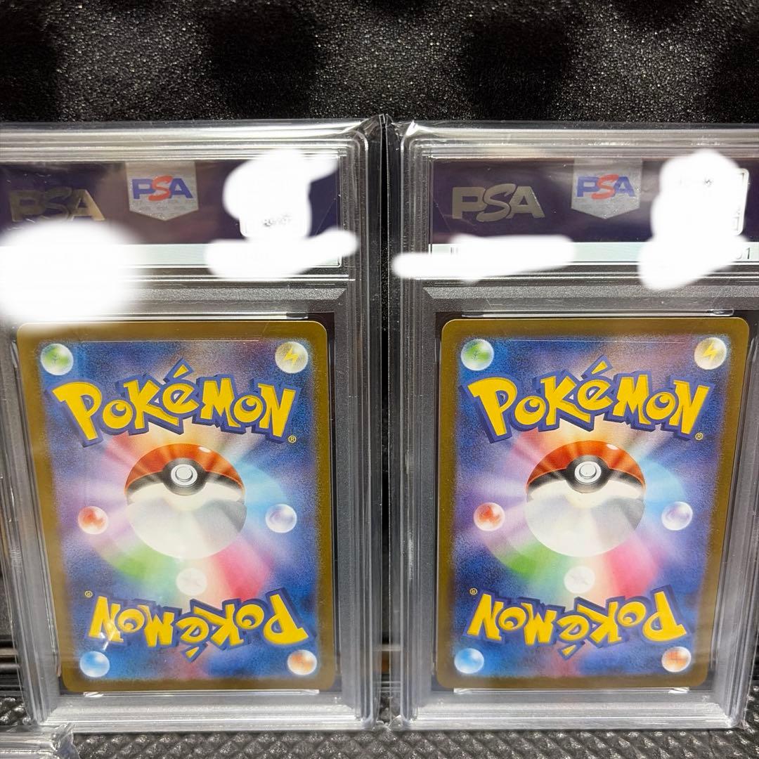 【️PSA10】ナンジャモのカイデン プロモ：ダイゴのダンバルAR