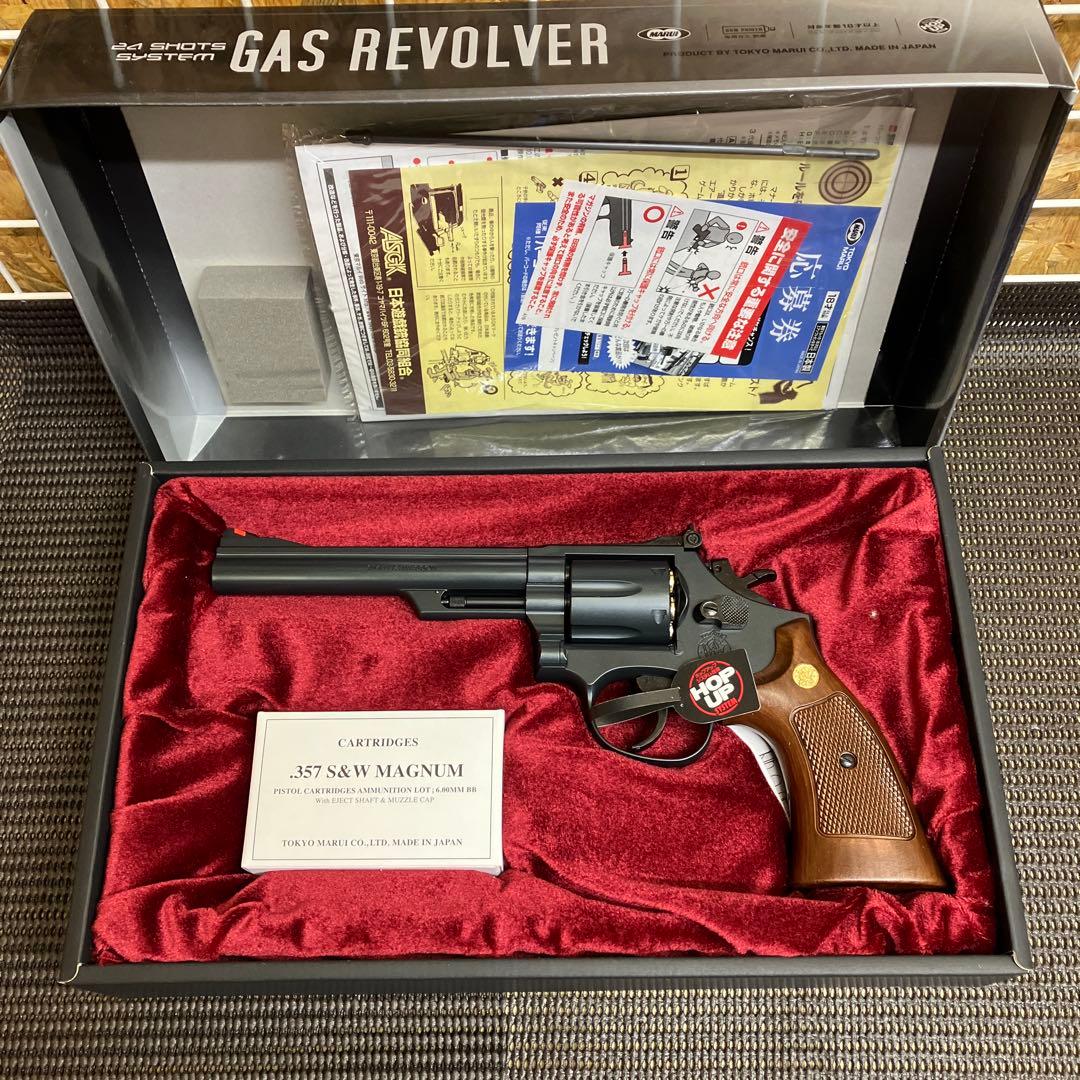 東京マルイSmith&Wesson M19 ガスリボルバー 24ショット廃盤品