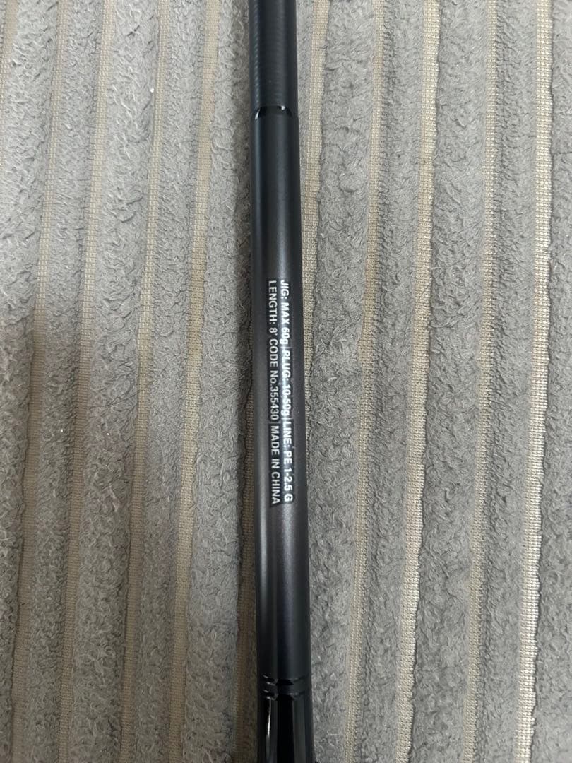 シーバスロッド カーボン製 軽量