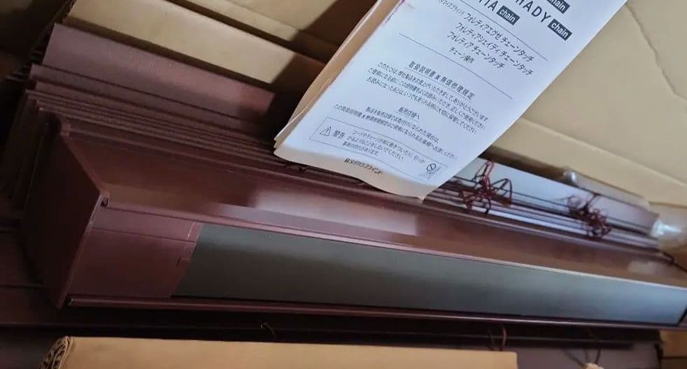 【木製ウッドブラインド】タチカワ　フォレテイア　ウォールナット