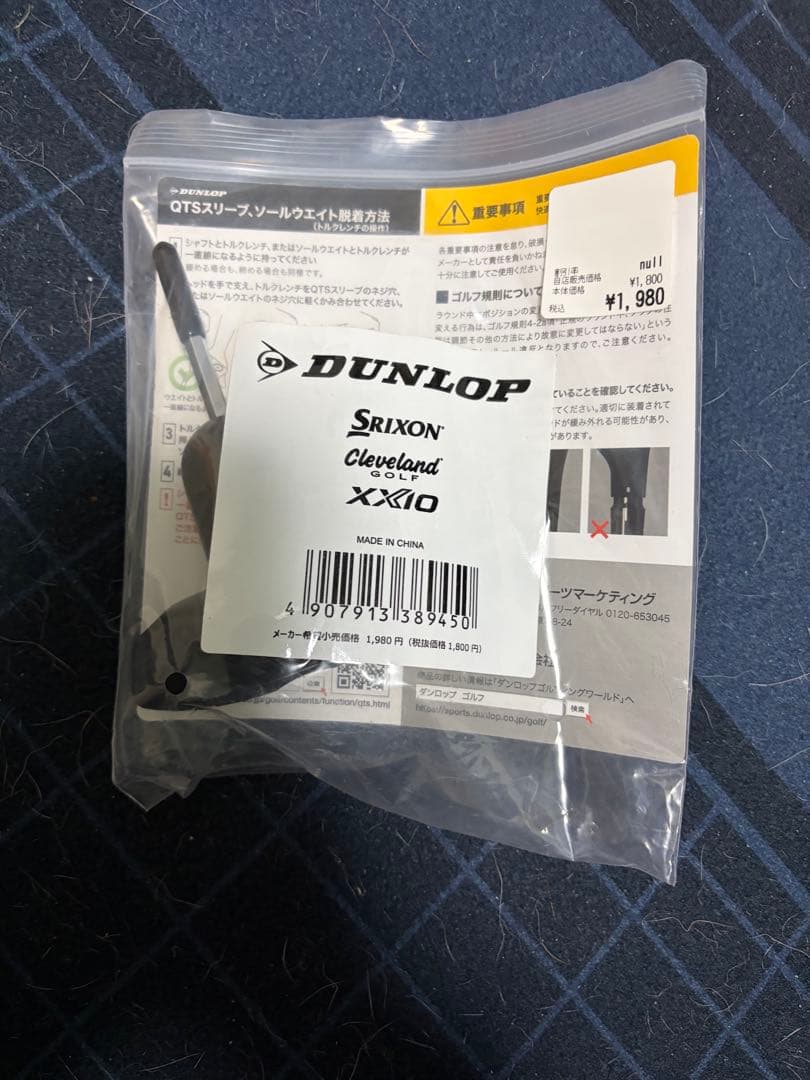 Srixon ZX5 mk2ドライバー 10.5度