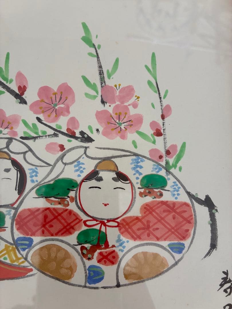 仲春洋の自筆しきし飾り額